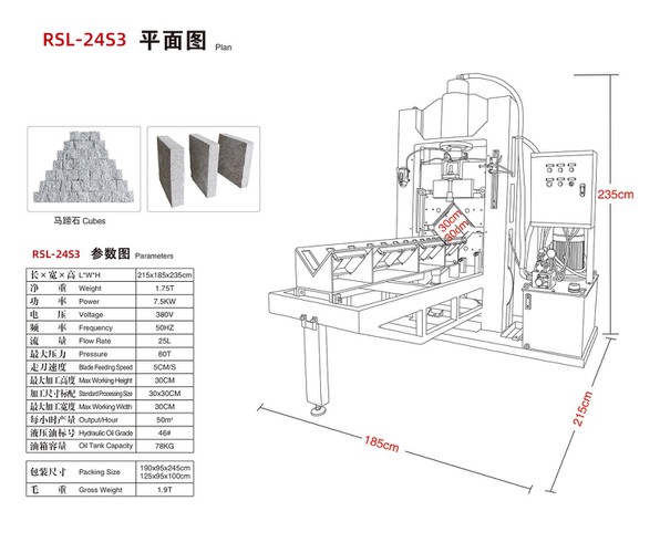 RSL-24S3-2 RSL-24S3-2
